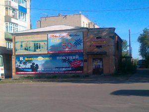 В Борисоглебске за плохое содержание "дома Горького" оштрафован его владелец