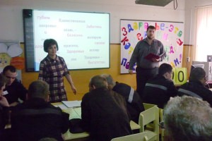 Заключенные Борисоглебской колонии №9 изучают Чехова