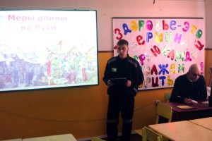 Заключенные Борисоглебской колонии №9 изучают Чехова