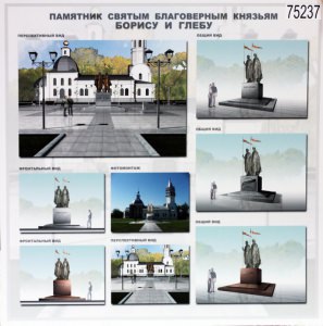 В администрации Борисоглебска одобрили проект установки памятника Борису и Глебу