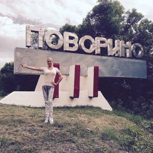 Анастасия Волочкова сфотографировалась на фоне въездного знака в Поворино
