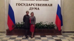Представители Борисоглебска приняли участие в парламентских слушаниях ГД РФ