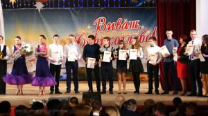 В Борисоглебске наградили юных талантов и их наставников