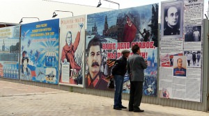 Портрет Л. П. Берии появился на самой оживленной улице Борисоглебска