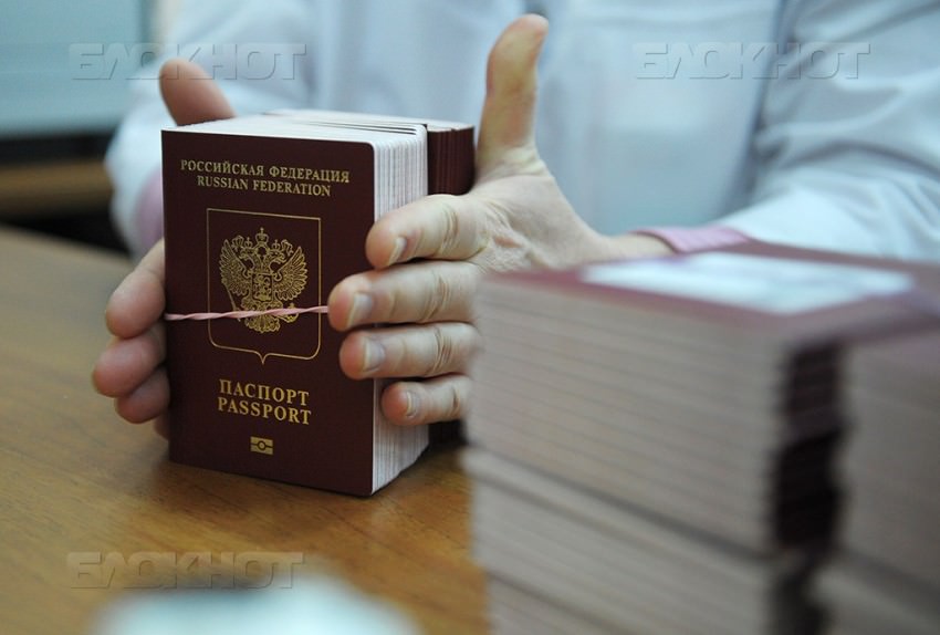Фото На Паспорт В Электронном Виде