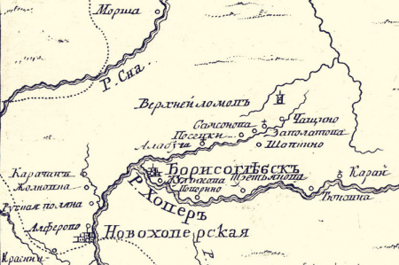 1708 год: казаки в Борисоглебске