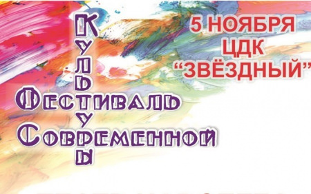 До открытия IV Фестиваля современного искусства в Борисоглебске остался один день