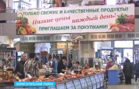 Фермеры Борисоглебска бросили вызов крупным торговым сетям
