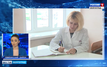 В Урюпинском районе успешно работает программа «Земский доктор»