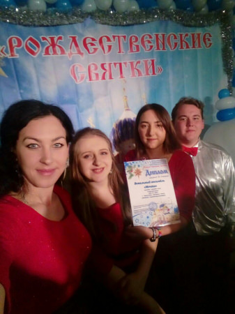 Вокалисты из Борисоглебска стали лауреатами Международного фестиваля-конкурса «Рождественские святки»