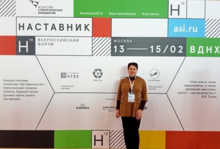 Борисоглебский техникум промышленных и информационных технологий стал участником Всероссийского форума