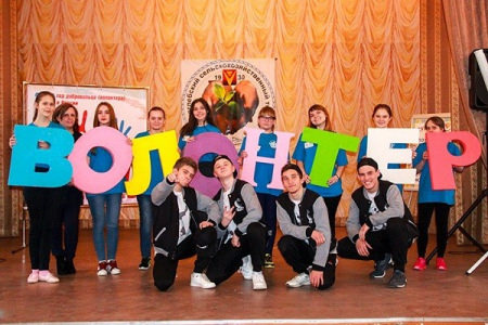 Дан старт Году добровольца (волонтера) в Борисоглебске