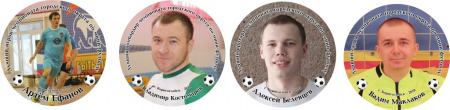 Футболисты Грибановского машзавода стали чемпионами Борисоглебского округа по мини-футболу