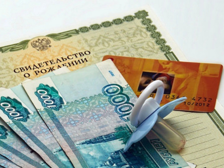Пособие для мам первенцев в Воронежской области превысит 11 000 рублей