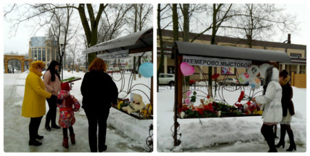 В Борисоглебске почтили память погибших в Кемерово