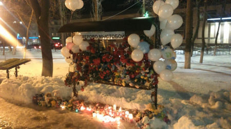 В Борисоглебске почтили память погибших в Кемерово
