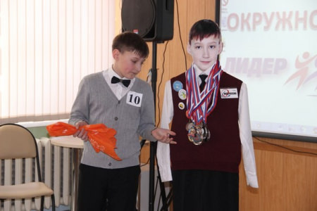 В Борисоглебске завершился ежегодный конкурс «Лидер XXI века»