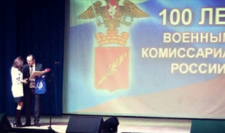 Борисоглебский военкомат отметил 100- летие со дня основания