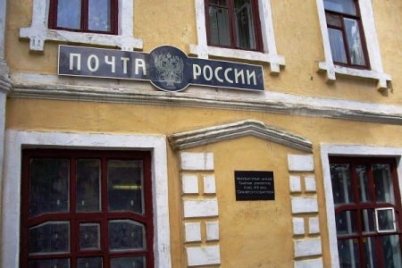 Борисоглебское почтовое отделение прославилось своей отсталостью на всю Россию