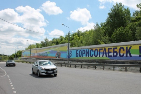 Объездную дорогу за 5 млрд. рублей собираются строить в обход Борисоглебска