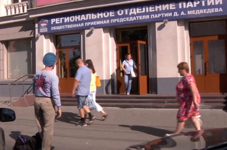 Воронежская «Единая Россия» не заметила проклятий ВДВшника с иконой