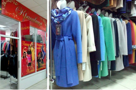 Стало известно, где в Борисоглебске можно недорого купить стильное женское пальто