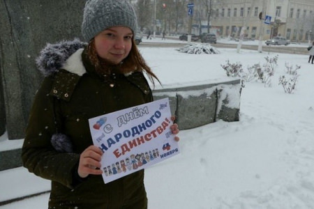 В Борисоглебске начнут отмечать День Народного Единства уже сегодня