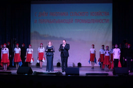 В Борисоглебске отметили День работника сельского хозяйства и перерабатывающей промышленности