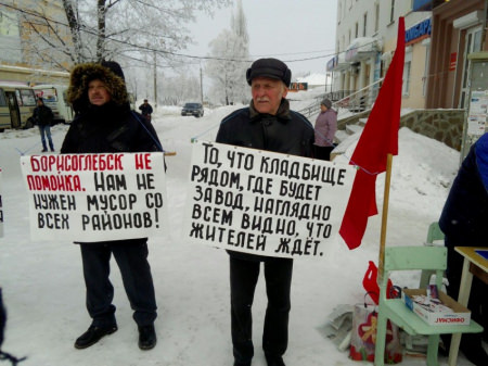 КПРФ в Борисоглебске вновь вступила в «победоносную борьбу» с вымышленным противником
