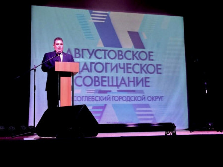 Андрей Пищугин обозначил основные направления развития образования в Борисоглебском округе