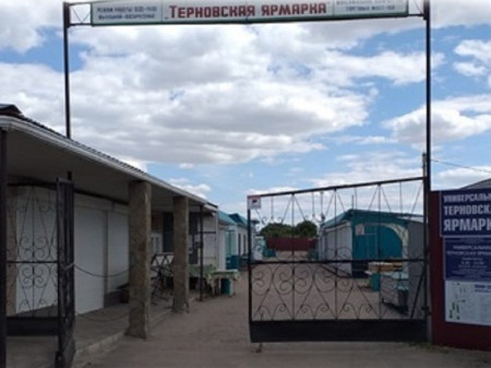 В Терновке после введения режима всеобщей самоизоляции приостановили работу ярмарок и рынков