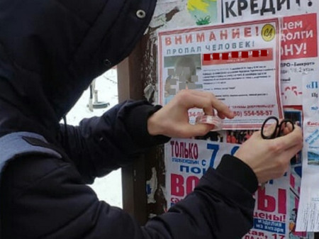 В Воронежской области 386 человек числятся пропавшими без вести
