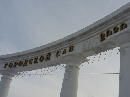 «Монументальная» арка в центре Борисоглебска оказалась «декорацией» и облезла