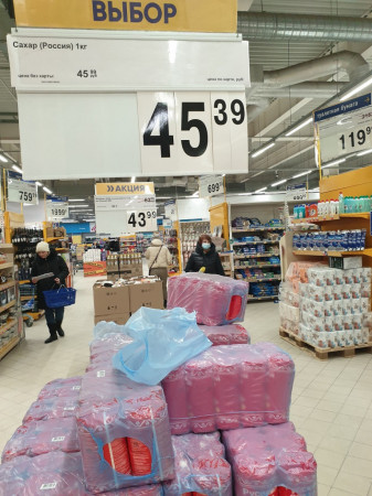 Раскрыты причины резкого роста цен на сахар в Воронежской области