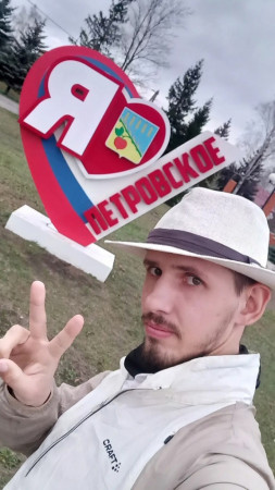 Блогер-путешественник приближается к Борисоглебску