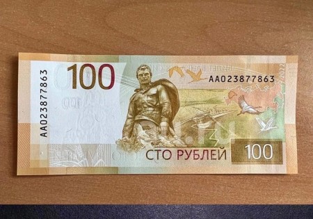 Новые банкноты появились в обращении в Воронежской области