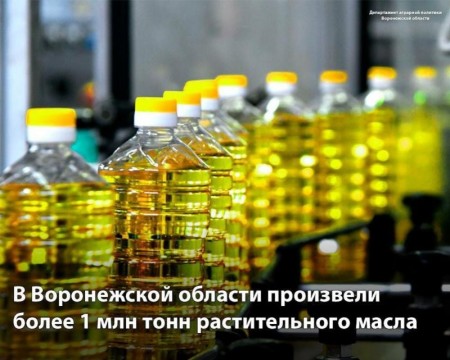 Абсолютный рекорд по производству растительного масла установила Воронежская область