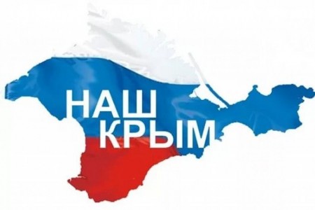 В Терновке пройдет автопробег в честь годовщины возвращения Крыма