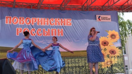 В Поворино пройдет народный фестиваль «Поворинские россыпи»